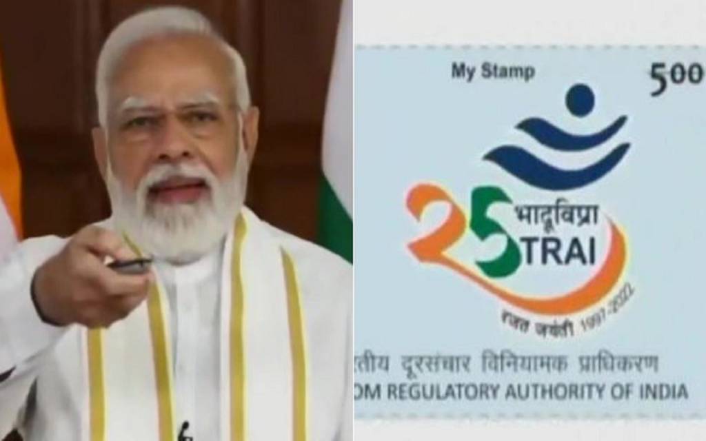 TRAI की रजत जयंती के मौके पर पीएम मोदी ने जारी किया डाक टिकट, बोले- ये आत्मनिभर्रता की दिशा में अहम कदम 