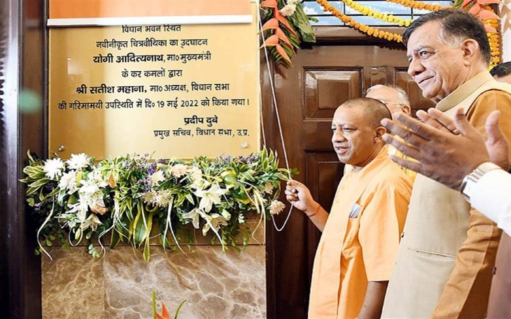 हाईटेक विधानसभा गैलरी का सीएम योगी ने किया उद्घाटन