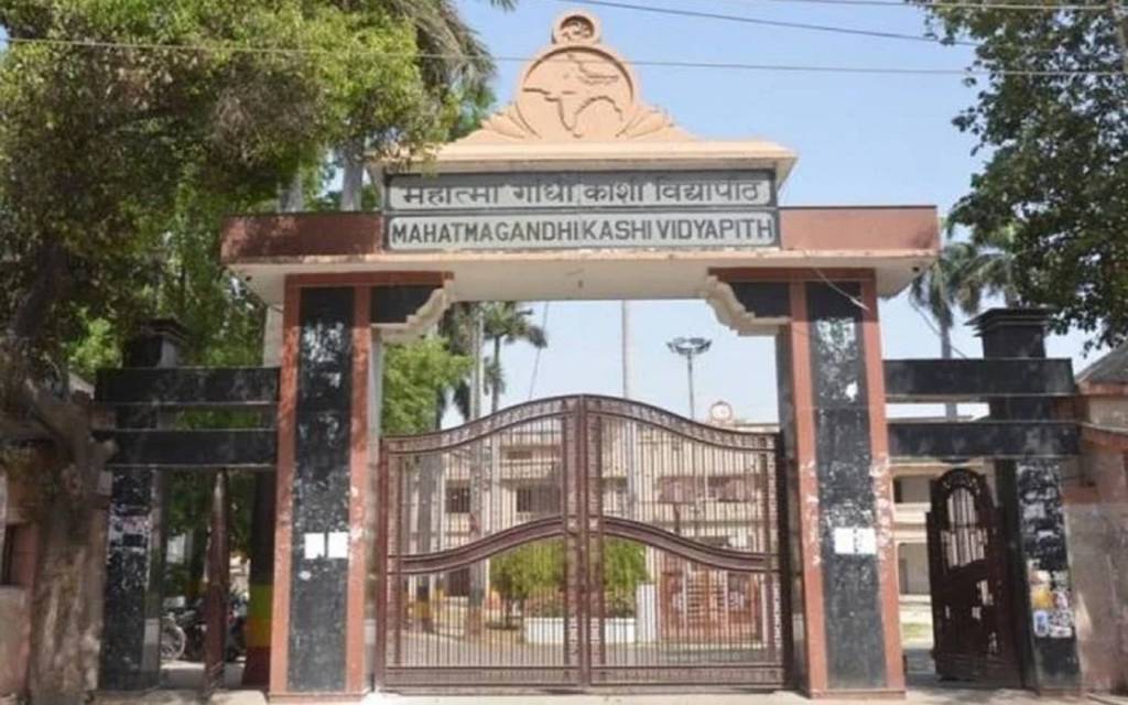 विद्यापीठ में स्किल डेवलपमेंट एग्जाम के लिए देने होंगे अलग से 250 रुपए