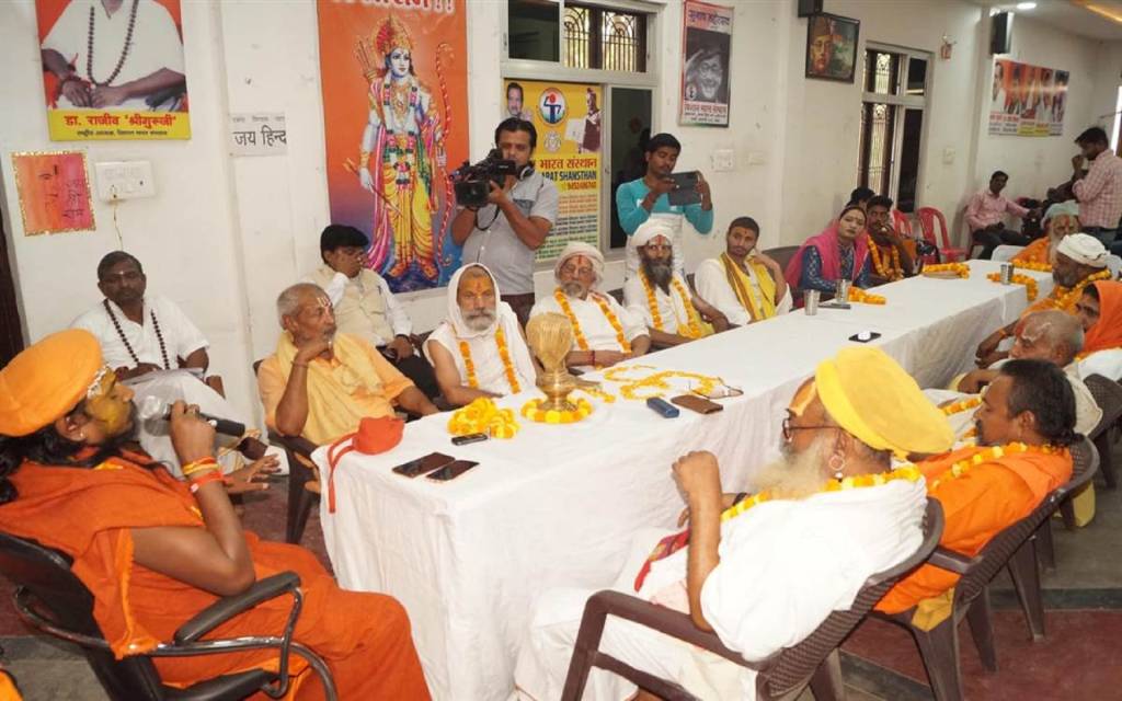 ज्ञानवापी प्रकरण पर काशी में शुरू हुआ संत सम्मेलन, संतों का ऐलान कोर्ट का फैसला आने तक पूजा नहीं तो नमाज भी नहीं