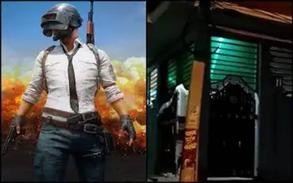 PUBG के चक्कर में नाबलिग ने मां को मारी गोली