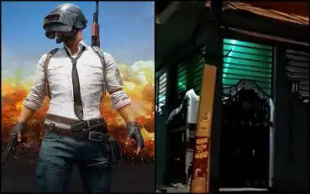 PUBG के चक्कर में नाबलिग ने मां को मारी गोली 