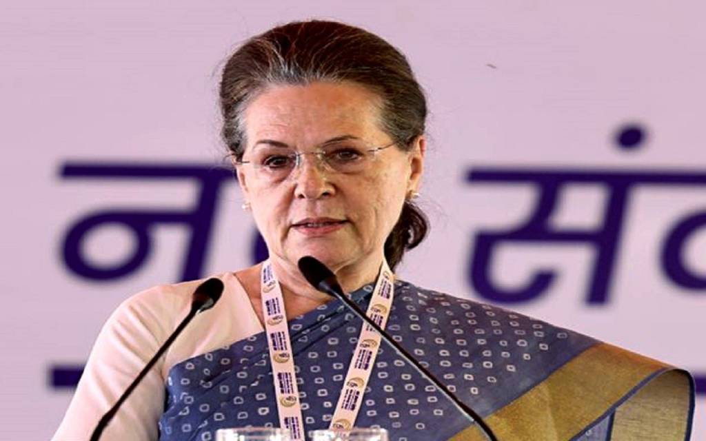 सोनिया ने अग्निपथ' विरोध में शामिल प्रदर्शनकारियों से की अपील, जाने क्या कहा....