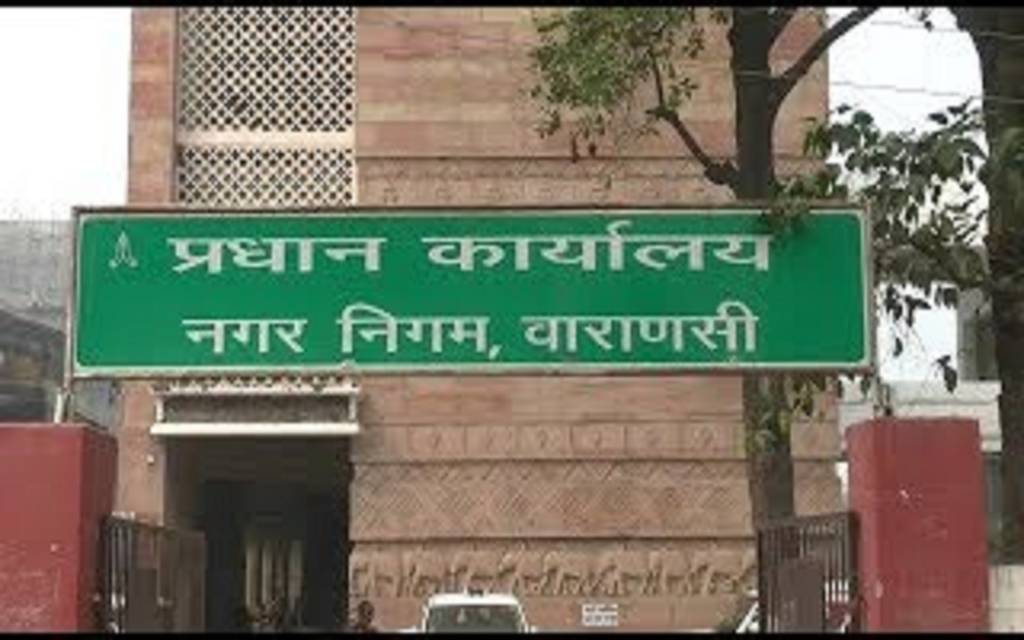 वाराणसी नगर निगम में आज भी जिंदा है दस्तूरी