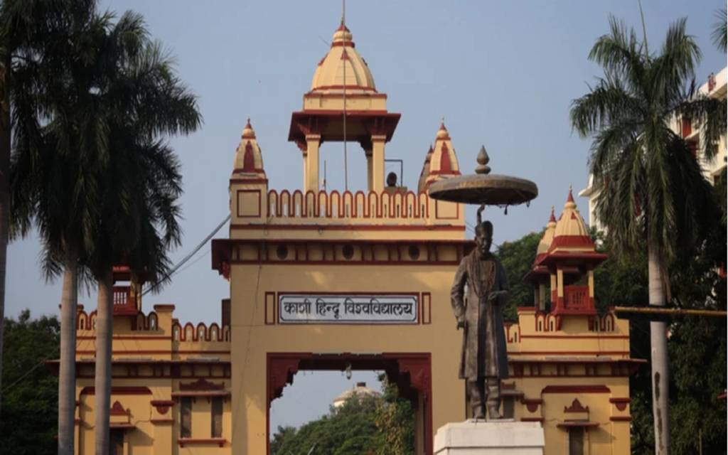 BHU Entrance Exam 2022: परीक्षा की तारीखें घोषित, जानिये कब से होगी परीक्षा