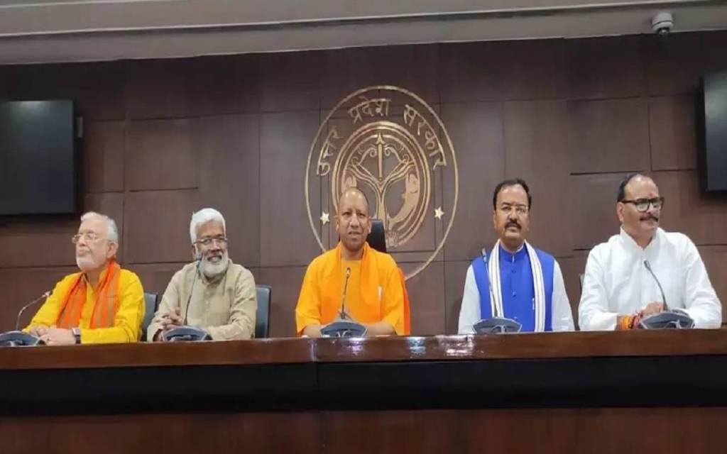 योगी आदित्यनाथ सरकार की कैबिनेट बैठक में डाटा सेंटर नीति 2021 को दी मंजूरी