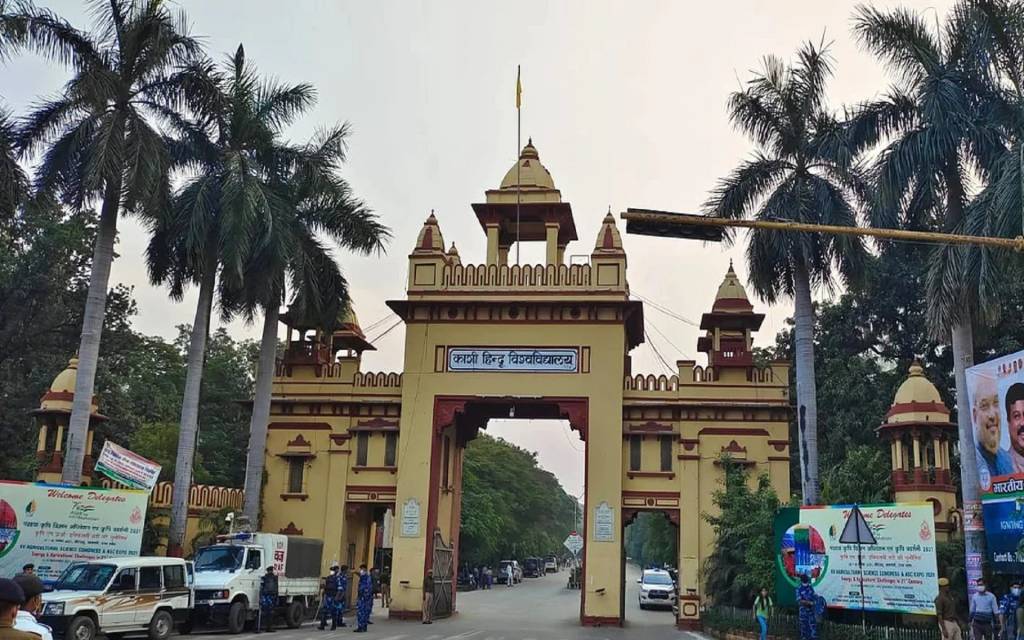 BHU पर 46 करोड़ की Tax वसूली करेगा वाराणसी नगर निगम