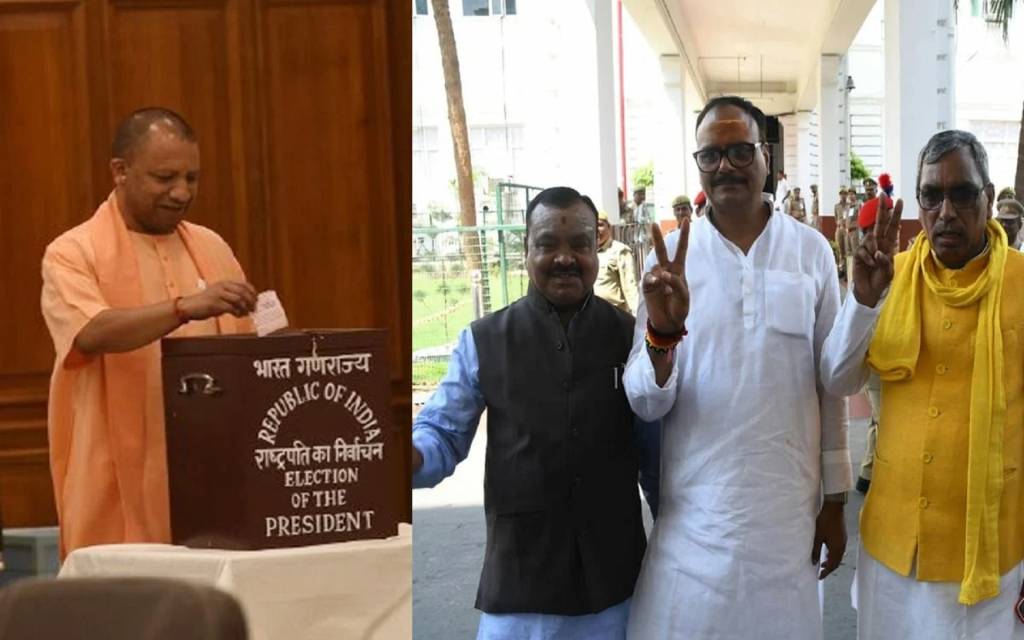President Election 2022: राष्ट्रपति चुनाव के लिए सीएम योगी, अखिलेश समेत इन नेताओं ने डाला वोट