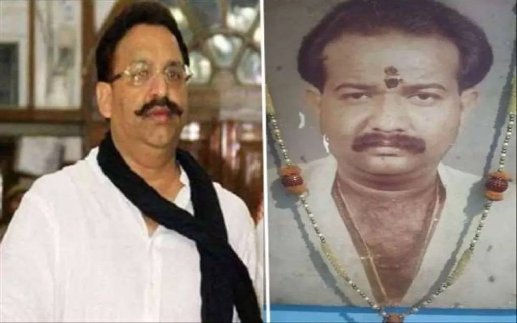 अवधेश राय हत्याकांड में माफिया मुख्तार अंसारी के खिलाफ कैंट थाने में मुकदमा दर्ज