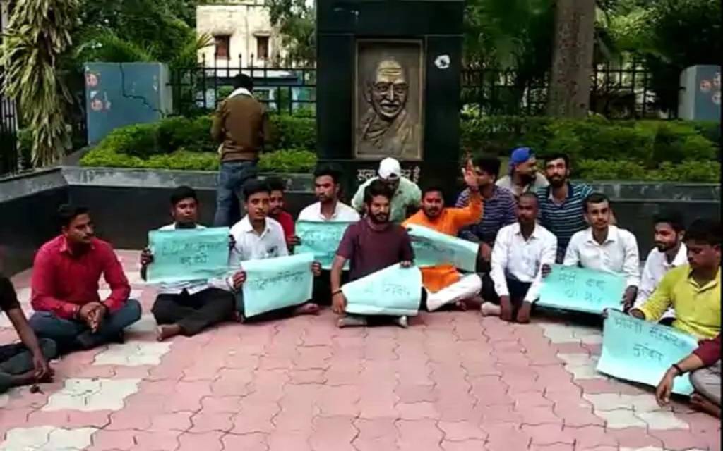ED की सोनिया से पूछताछ, भड़के काशी विद्यापीठ के NSUI के कार्यकर्त्ता