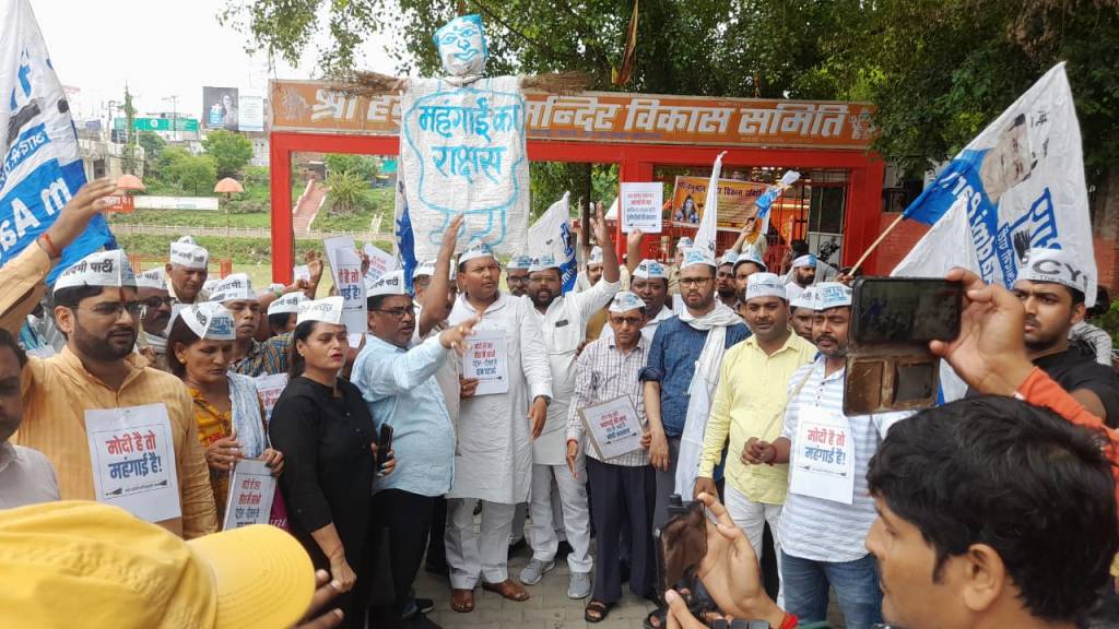 महंगाई के खिलाफ सड़क पर 'आप'