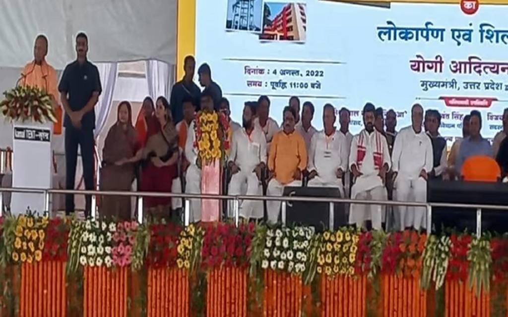 आजमगढ़ में सीएम योगी ने 143 करोड़ की योजनाओं का दिया तोहफा, रोजगार के लिए होगा मौका