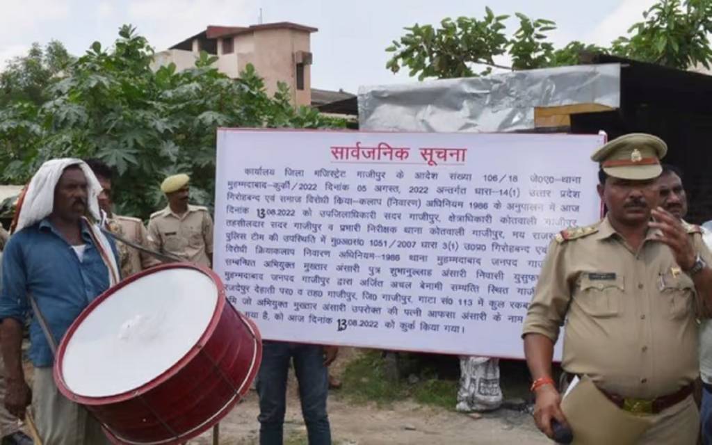 योगी सरकार की बड़ी कार्रवाई, मुख्तार अंसारी की करीब 6.30 करोड़ रुपये की अचल संपत्ति कुर्क