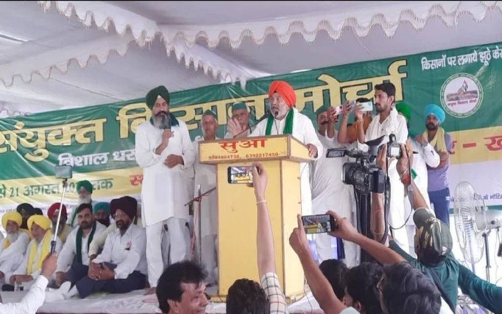 संयुक्त किसान मोर्चा का केंद्र के खिलाफ प्रदर्शन जारी