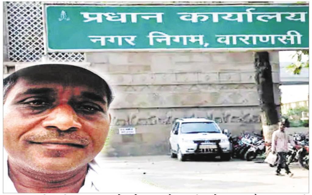 महेंद्र यादव को निगम प्रशासन का खुला संरक्षण 