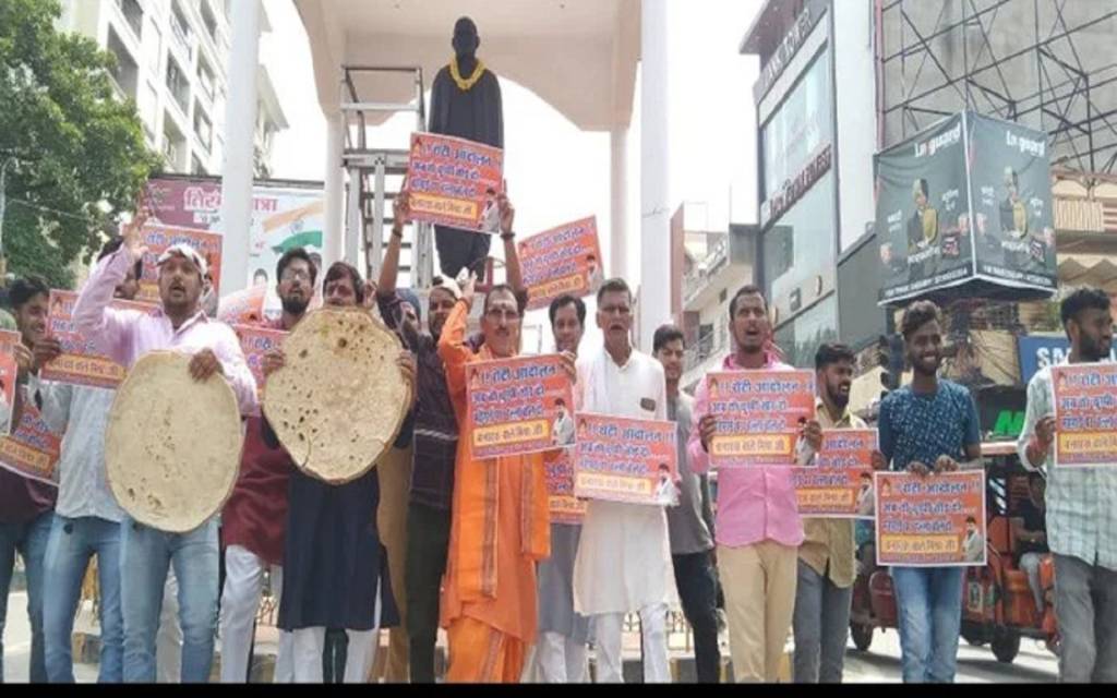 वाराणसी में बेतहाशा महंगाई के खिलाफ ‘रोटी प्रदर्शन’,
