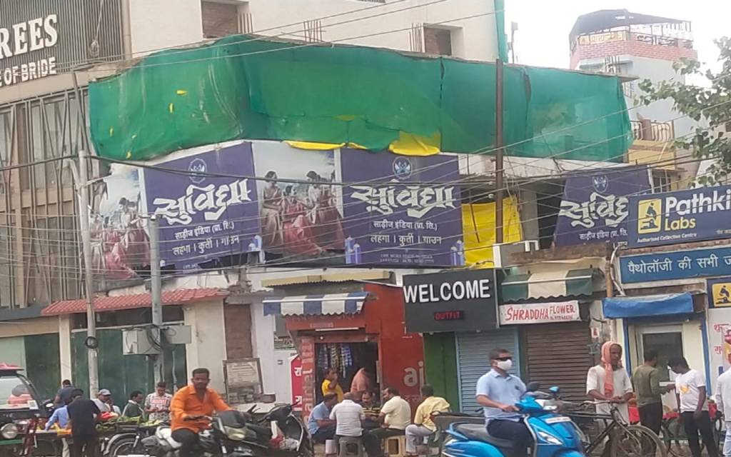 धनबलियों के आगे टेका जिम्मेदार अफसरों ने मत्था