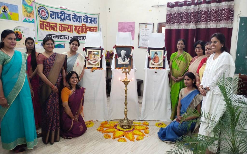 तुलसीदास एवं नददास जयंती के उपलक्ष्य में हुआ संगोष्ठी कार्यक्रम आयोजन