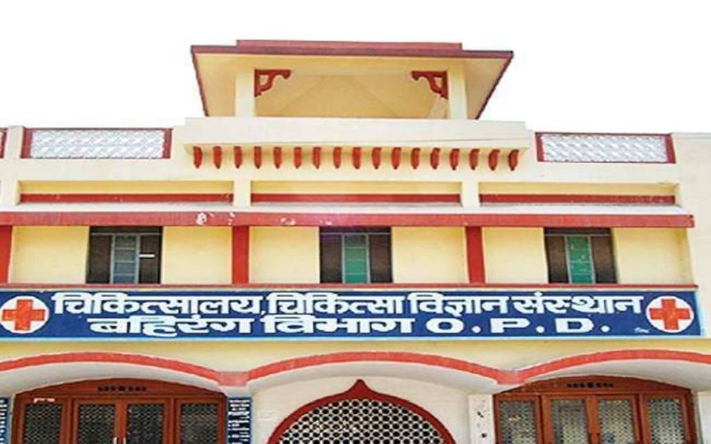 BHU अस्पताल के MS करते हैं महिला कर्मचारियों पर अभद्र टिप्पणी !