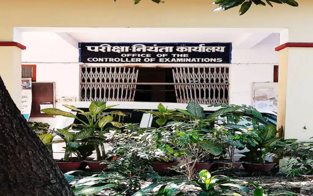 BHU की सभी 18 हजार सीटों पर ये नियम लागू,साढ़े 7 लाख छात्रों की मिली लिस्ट,स्कोर पर मिलेंगे कॉल लेटर