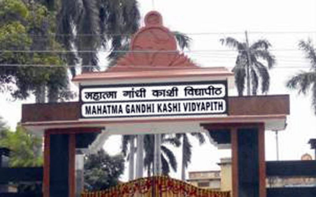 MGKVP : रिजल्ट पर हुए बवाल के बाद प्रशासन ने लिया बड़ा फैसला, अब विद्यार्थियों के सामने होगी कॉपियों की जांच