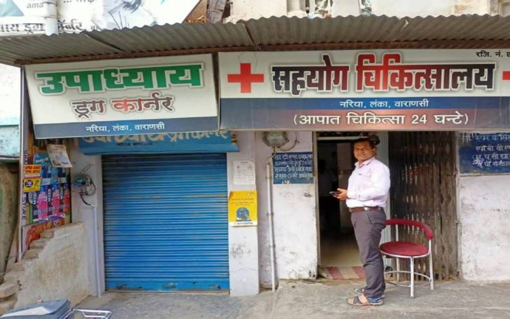 निरीक्षण में गड़बड़ी मिलने पर एक और निजी अस्पताल सीज़