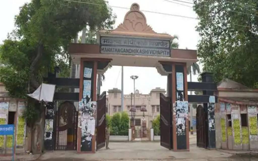 MGKVP: PG के छात्र दें ध्यान, जारी हुए Non Entrance कोर्स की पहली लिस्ट, कॉउंसलिंग 4 को...