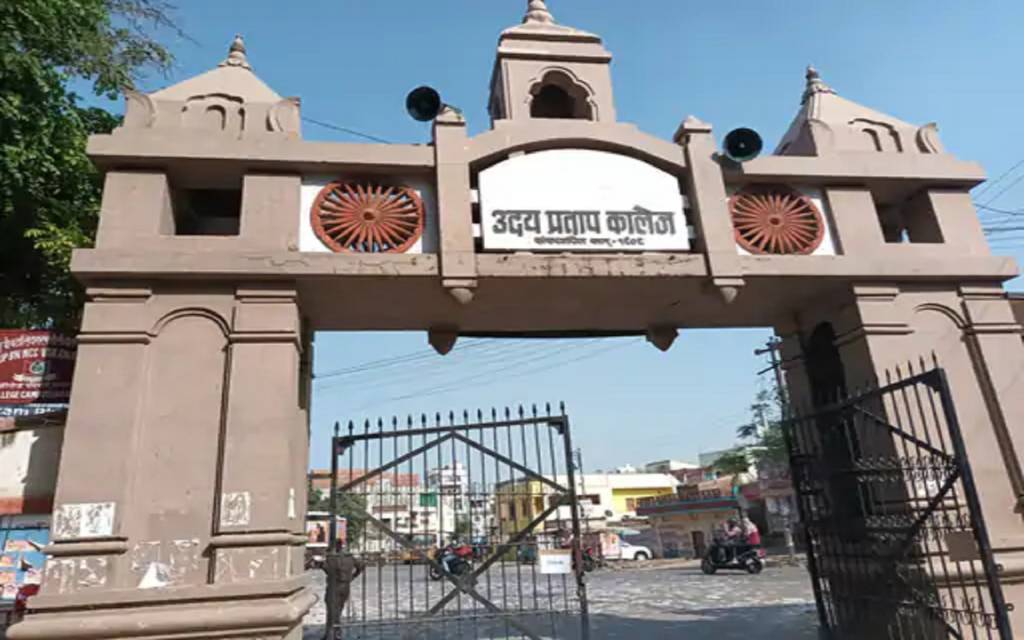 वाराणसी के यूपी कॉलेज में मेन गेट बंद कर छात्रों का धरना, पुलिस तैनात