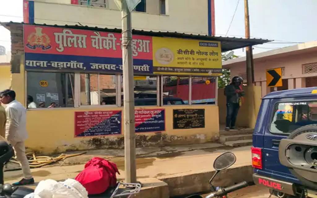 हरहुआ ओवरब्रिज पर बाइक सवार दो बदमाशों ने ठेकेदार के भाई से डेढ़ लाख की लूट,जांच में जुटी पुलिस