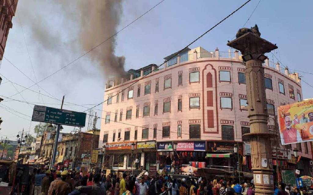 बनारस में गोदौलिया चौराहा के पास होटल के जनरेटर में लगी आग, होटलकमियों ने आग पर पाया काबू