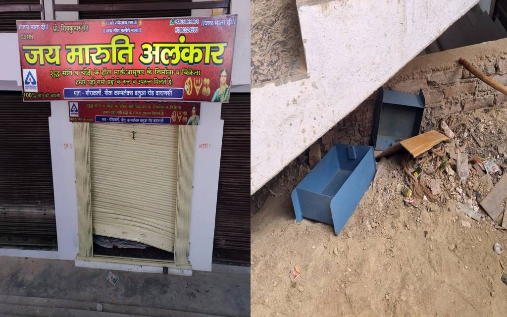 ज्वैलरी शॉप से लाखों के जेवरात चोरी