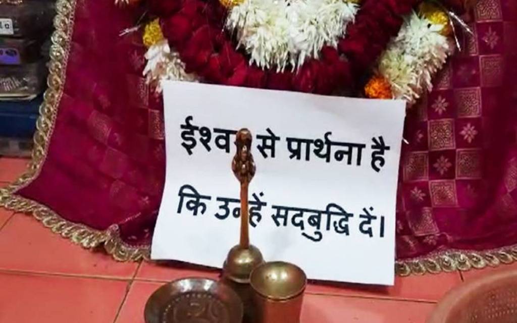 रामचरित मानस विवाद पर काशी में गुस्सा, 100 लोगों ने स्वामी प्रसाद की सद्बुद्धि के लिए हनुमान चालीसा किया पाठ 