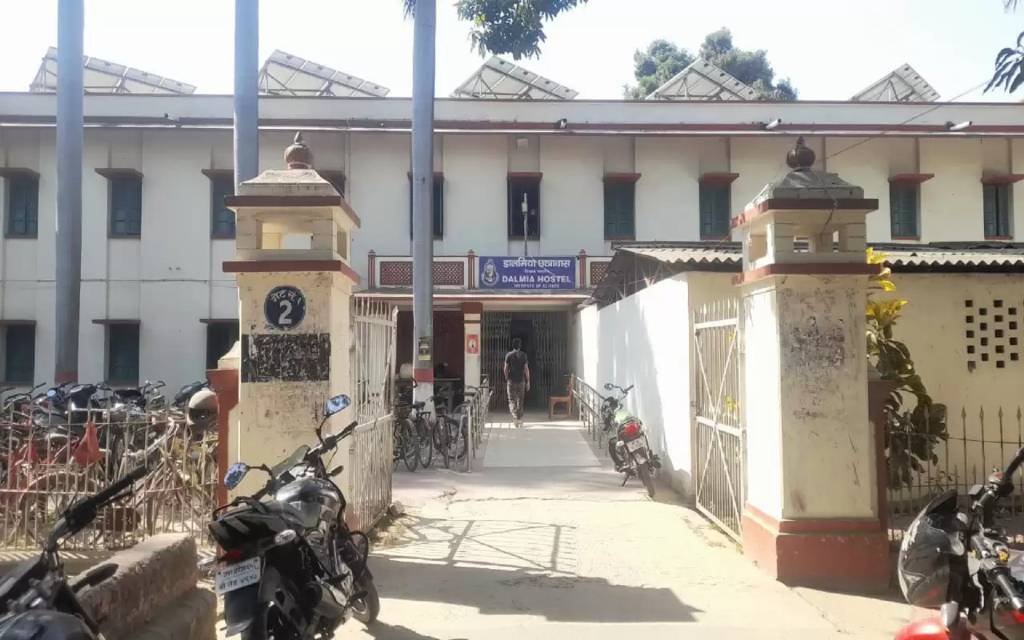 BHU के MSc सेकेंड ईयर के छात्र ने हॉस्टल किया पिया कीटनाशक, मौत, डिप्रेशन का था शिकार 