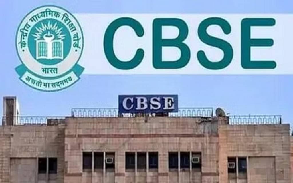 CBSE Board 2023: कल से शुरू होंगी 10वीं और 12वीं की बोर्ड परीक्षा, गाइडलाइन्स जानने के लिए यहां क्लिक करें