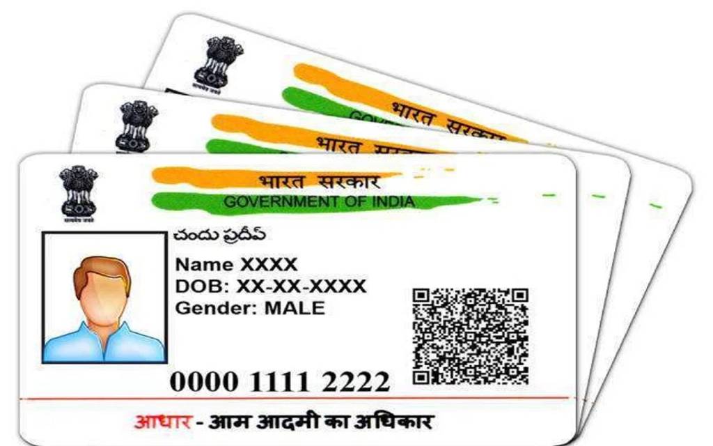 Aadhar Card: 2014 से पहले बनवाया है आधार कार्ड तो करा ले अपडेट, वरना नहीं मिलेगी कोई भी सुविधा