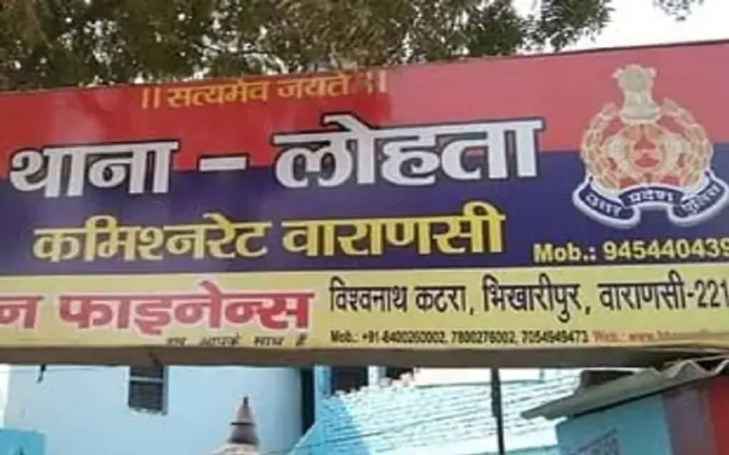 वाराणसी में पाइप बनाने की फैक्ट्री में चल रहा था देह व्यापार, पुलिस ने तीन युवतियों सहित नौ किया गिरफ्तार