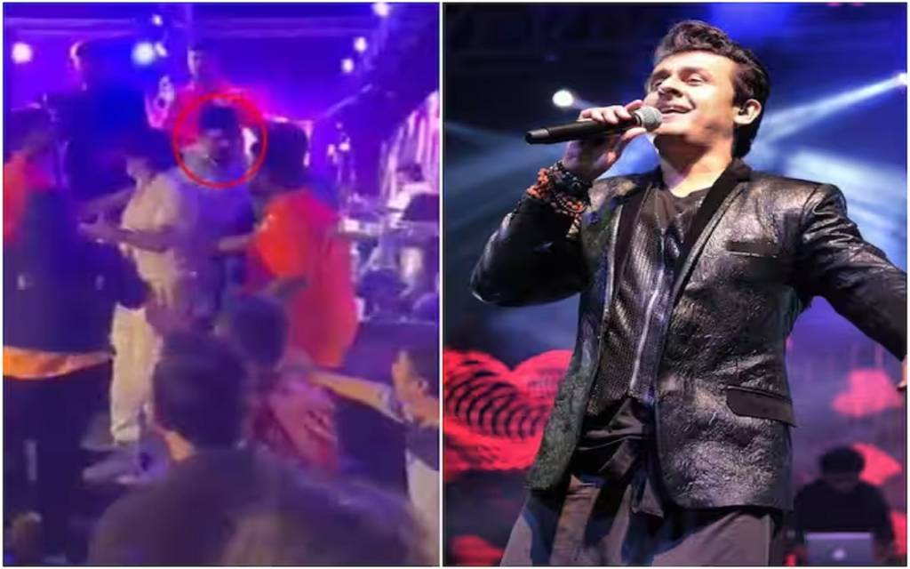 MLA के बेटे ने शो के दौरान सोनू निगम पर किया हमला, मंच से गिराया