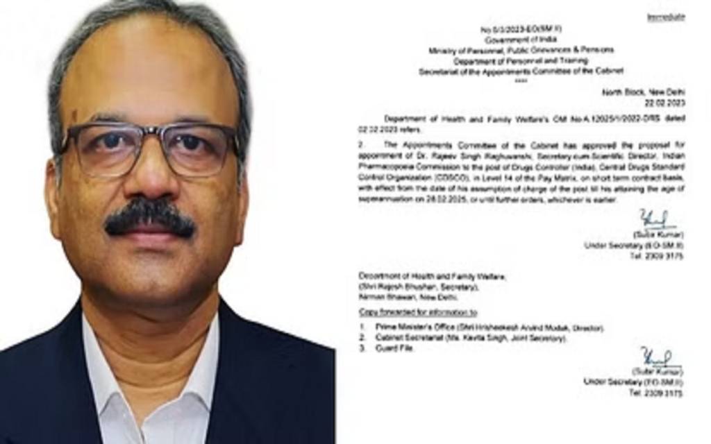 बलिया के राजीव रघुवंशी बने देश के नए DCGI, गांव में खुशियों का माहौल