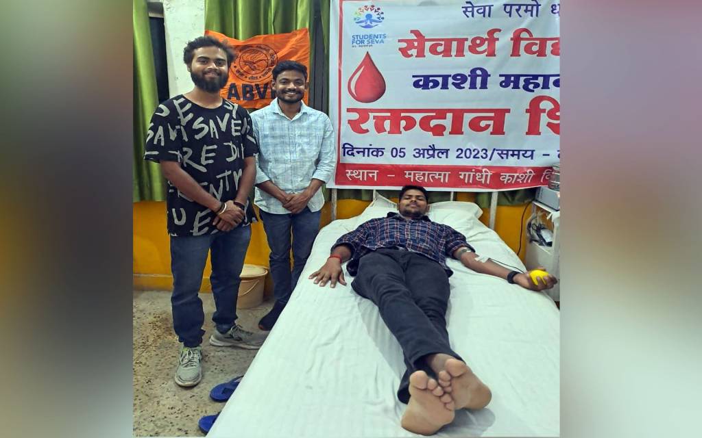 काशी विद्यापीठ में रक्तदान शिविर का हुआ आयोजन