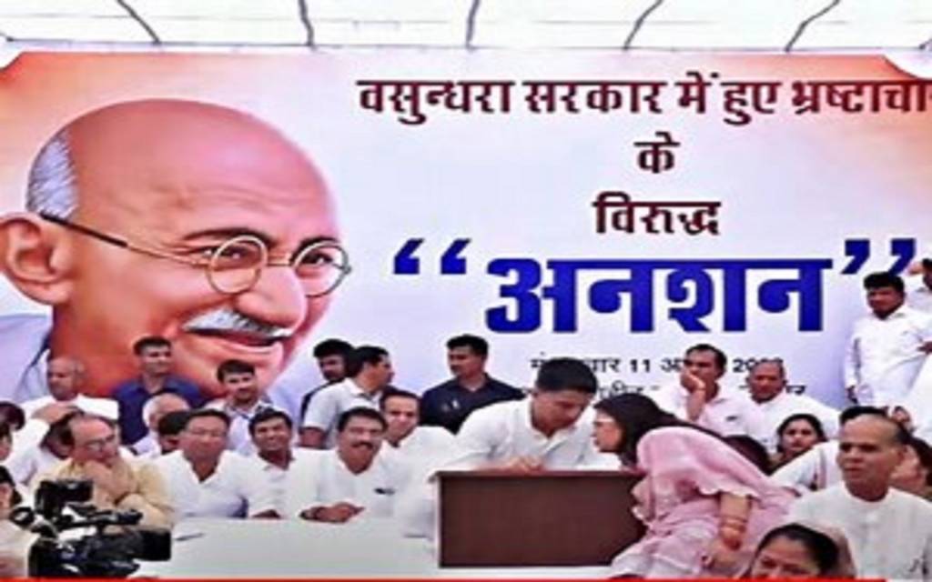 संकल्प था दिनभर का, सचिन ने तोड़ दिए दो घंटे में ही मौन व्रत