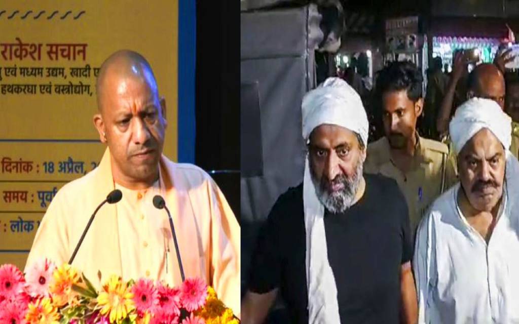 अतीक-अशरफ हत्याकांड के बाद सीएम योगी का बड़ा बयान, 'यूपी में अब माफिया किसी को डरा नहीं सकते',