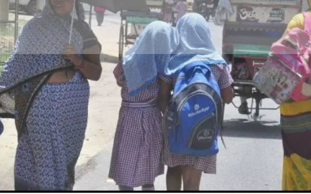 भीषण गर्मी और लू के कारण स्कूलों की टाइमिंग बदली, मार्निंग आवर में चलेंगे विद्यालय