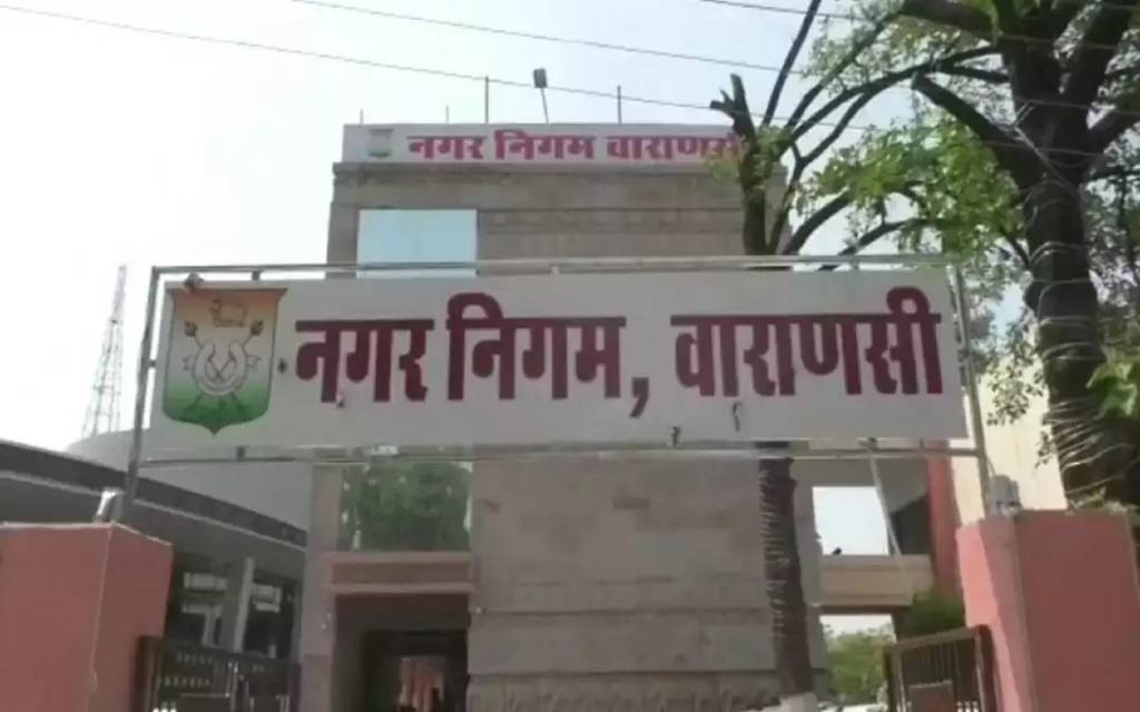 Nagar Nigam Election 2023 : वाराणसी में 4 मई को रहेगा सार्वजनिक अवकाश, डीएम ने जारी किए आदेश
