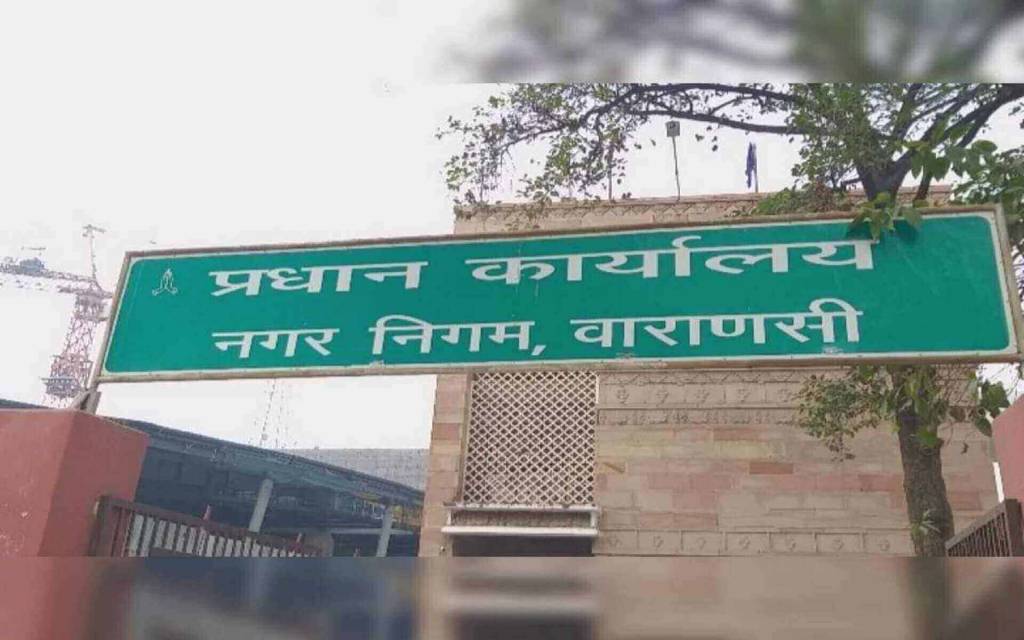 Varanasi Mayor Election Result 2023 : नगर निगम चुनाव के मेयर पद पर भाजपा ने बढ़त बनाई