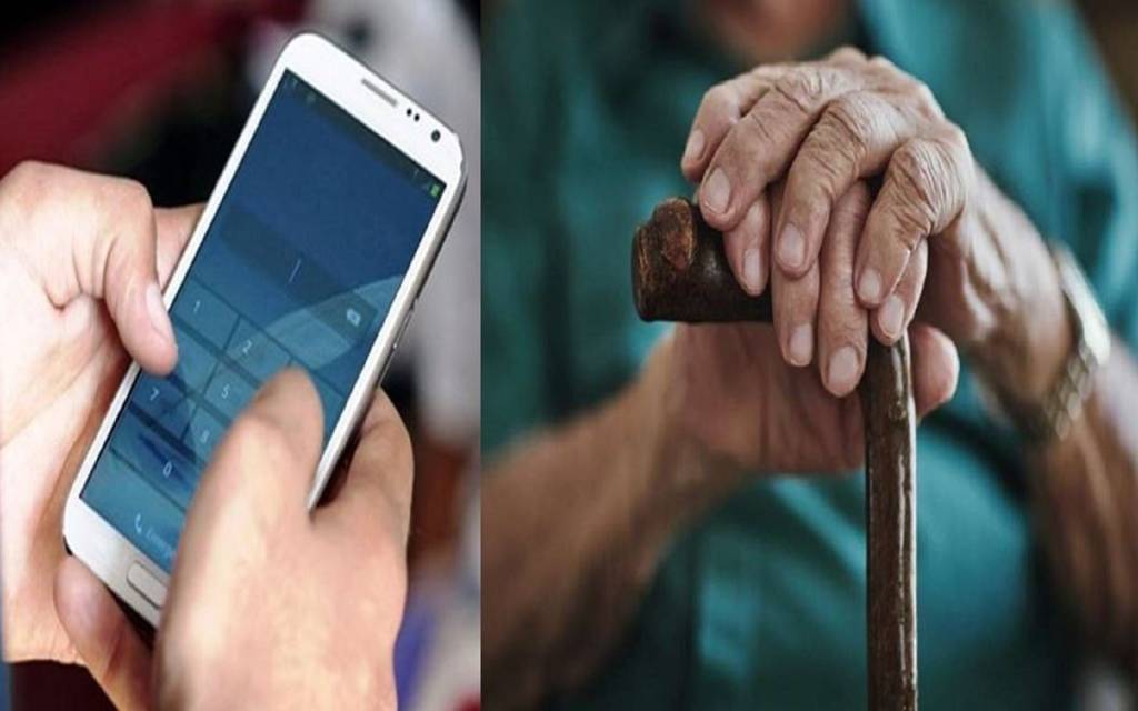 बुजुर्गों को परेशान करने वालों की अब खैर नहीं, हेल्पलाइन जारी