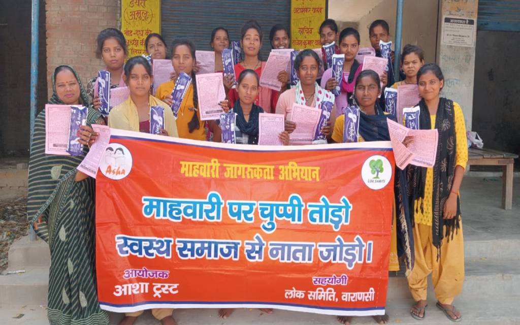 विश्व माहवारी दिवस पर किशोरियों और महिलाओं ने निकाली जागरूकता रैली