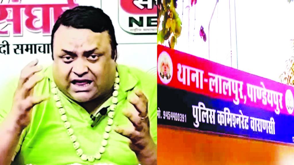पूर्व उप परिवहन आयुक्त के गुर्गे ने मांगी रंगदारी