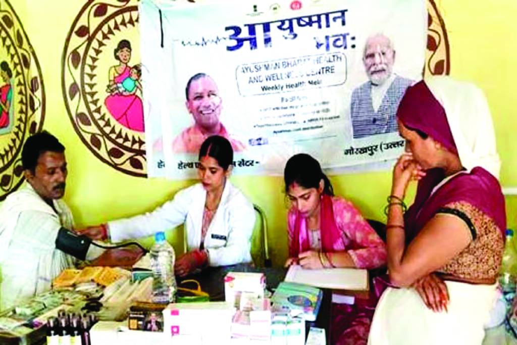 बनारस मंडल के 16 हजार से अधिक केस संदिग्ध