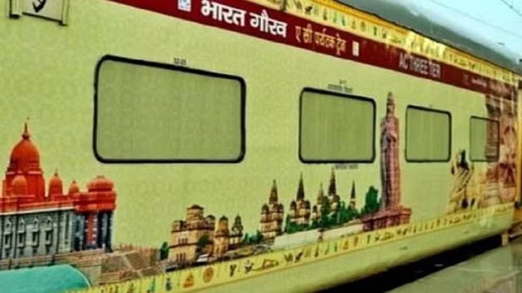 दक्षिण भारत के तीर्थस्थानों की सैर कराएगी भारत गौरव ट्रेन