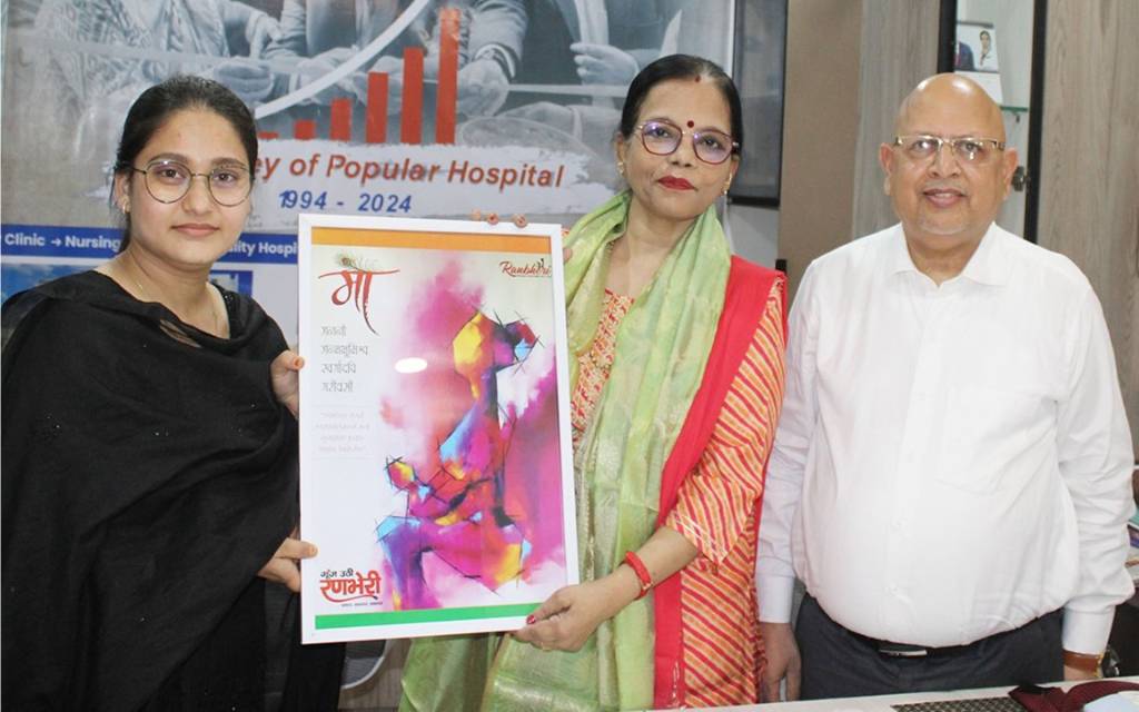 महिलाएं अपने सपनों को अधुरा न छोड़े - डा. किरण कौशिक